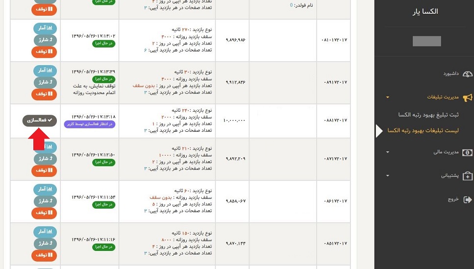 داشبورد