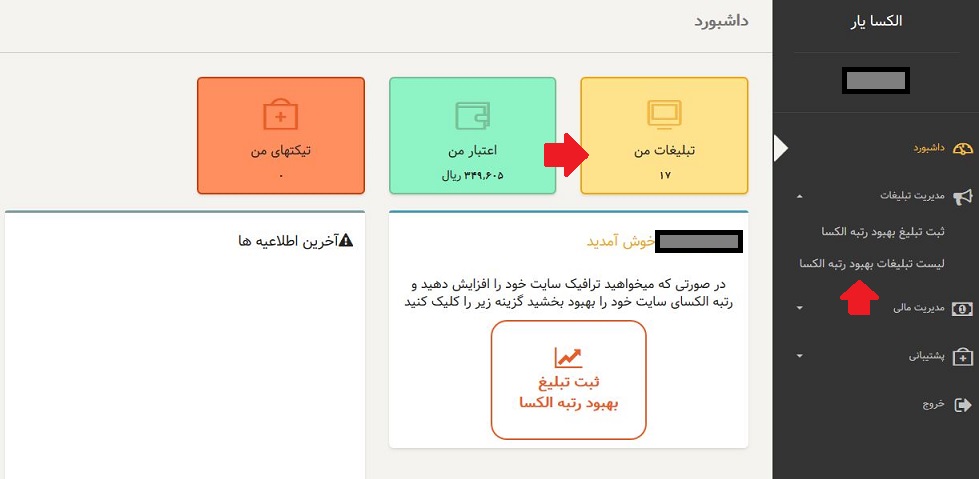 داشبورد